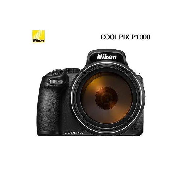Nikon Coolpix P1000 125倍ズームデジカメ 世界最高の光学125倍ズームを実現したコンパクトデジタルカメラ