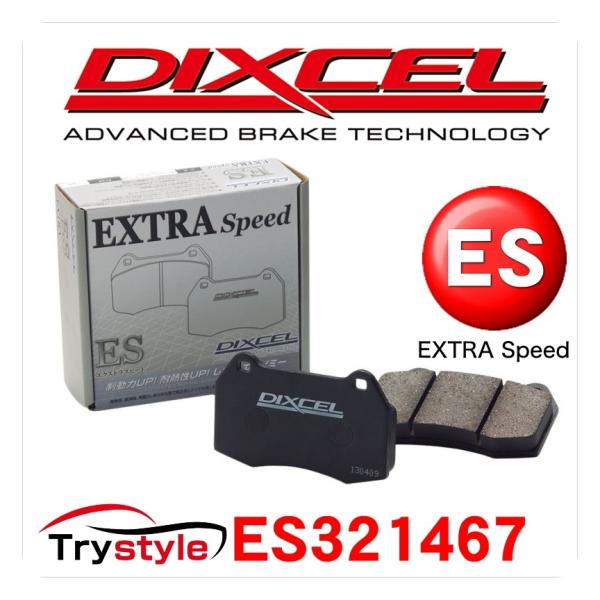 新品未使用RX-7 FD3S 17インチ用 ディクセル エクストラスピード1台分