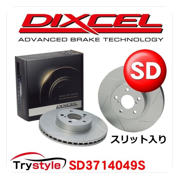 DIXCEL ディクセル SD3714049S スリット入りブレーキローター(ブレーキディスク) 左右1セット :dixcel-sd