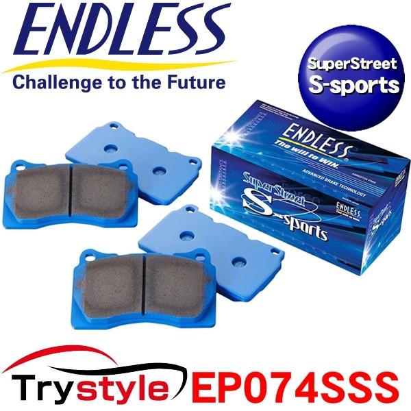 ENDLESS エンドレス EP074SSS SSS SuperStreet S-Sports ストリート