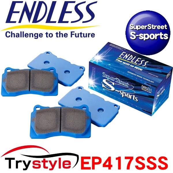 ENDLESS エンドレス EP417SSS SSS SuperStreet S-Sports ストリート 