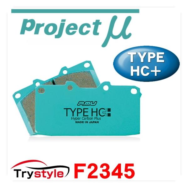 プロジェクトμ Projectμ プロジェクトミュー HC+ F2345 ストリート