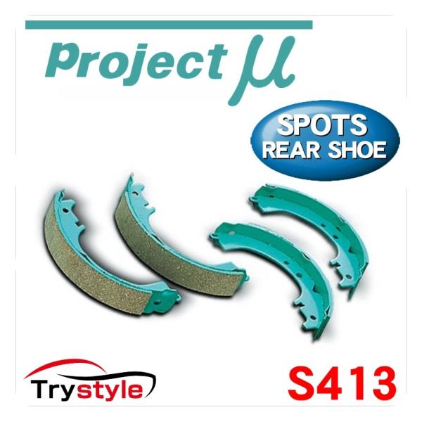 プロジェクトμ Projectμ プロジェクトミュー スポーツリアシュー