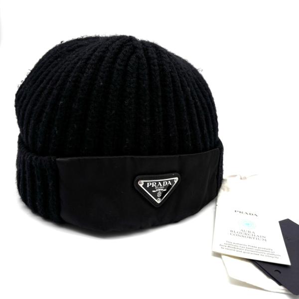 PRADA プラダ ニット帽 UMD446 三角ロゴ RFIDモデル ウール 大きい