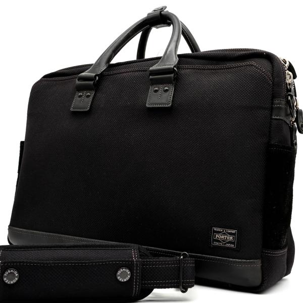 PORTER ポーター 吉田カバン エルダー ビジネスバッグ 2way ブリーフ