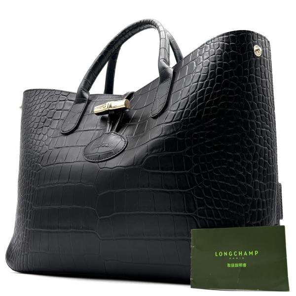 【極美品】ロンシャン ロゾ トートバッグ クロコ×レザー 手提げ A4可ボルドー LONGCHAMP ロンシャン ロゾ トートバッグ ハンドバッグ クロコ 型押し