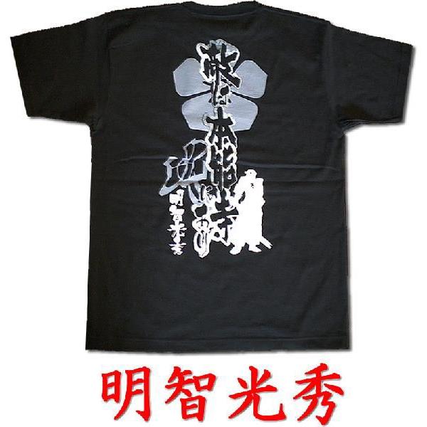 戦国武将Ｔシャツ 明智光秀