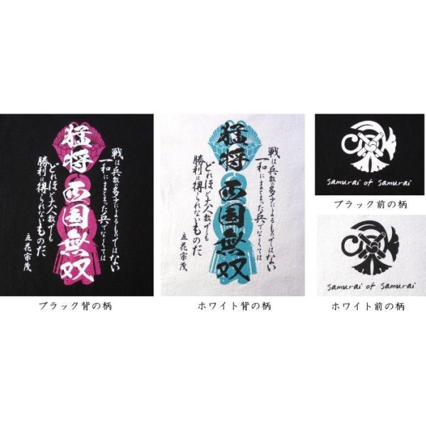 戦国武将ｔシャツ立花宗茂 Buyee Buyee 提供一站式最全面最專業現地yahoo Japan拍賣代bid代拍代購服務bot Online