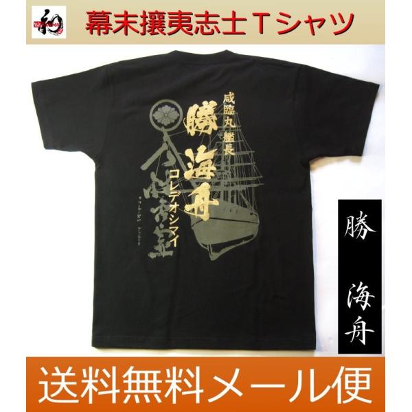 ねじ式　1997年　ガロ限定通販Tシャツ　証明書つき 赤鬼青鬼半袖Tシャツ 今昔 KJ-26011 和柄 和風 狐 きつね キツネ