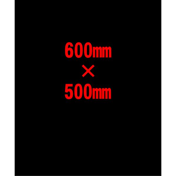 カッターナイフで希望のサイズに切れます丈夫で加工しやすい定番商品表面には光沢があります。厚さ：3mmサイズ：600mm×500mm