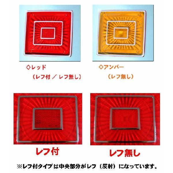 純正テールレンズを外して取り付けるだけでテールが見違えるほど変わります。入り数：1枚適合レンズ：ＦＵタイプ用とＦＫタイプの２種類純正日野タイプには付きません。「道路交通法「車両保安基準に定められた車検の基準は、お客様のお住まいの地域によって...