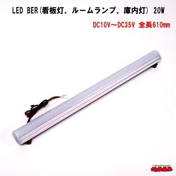 ・ノイズ防止回路採用(ノイズの低減)・照射角度が広い(200度)・防水加工済み(IP65)・高性能LEDを多数使用(LEDの陰が見えない)・Ｍ６ナットでしっかり固定(Ｍ６フランジナット)・取り付けが簡単・12V、24V車どちらでも使用できま...