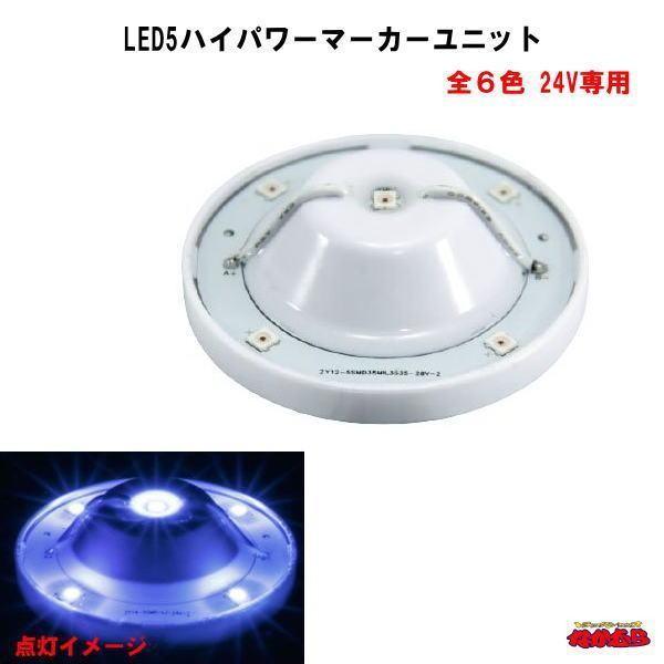 日野バスマーク JETイノウエ 日野 バスマーク（ジェットイノウエ）のおすすめ人気商品一覧