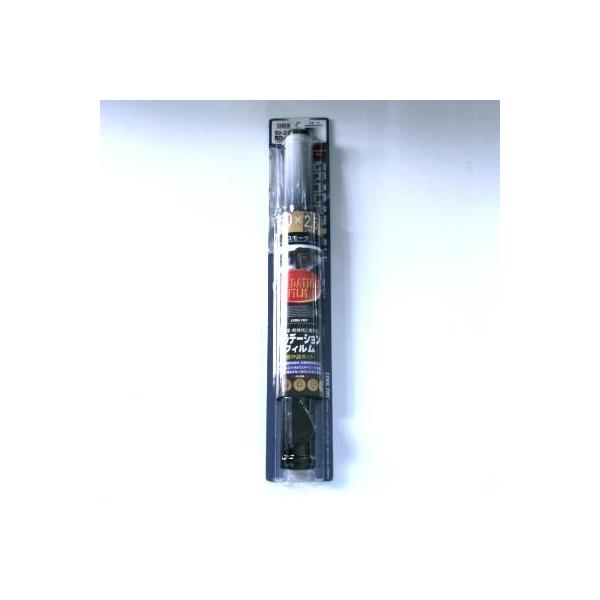 SI-25　グラデーションフィルム　クリアー/スモーク　50cm×2.5m