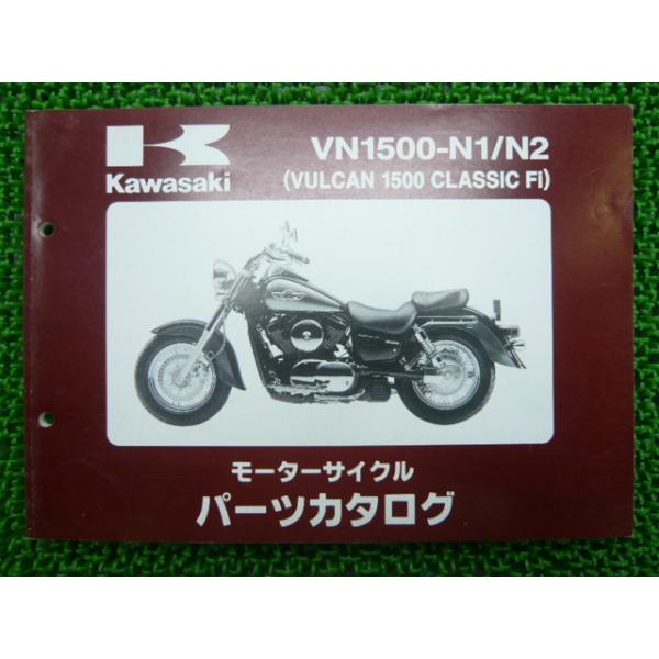 バルカン1500クラシックFi パーツリスト カワサキ 正規 中古 バイク 整備書 VN1500-N1 N2 Dm 車検 パーツカタログ 整備書 11