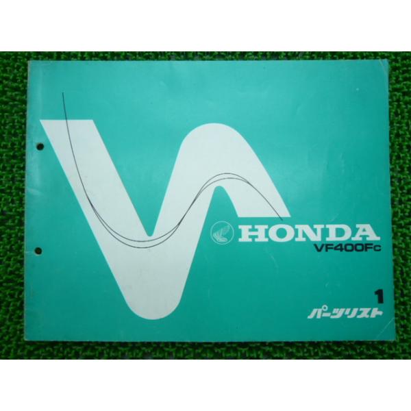 ホンダ（HONDA） VF400FC パーツリスト 1版 正規 中古 バイク 整備書