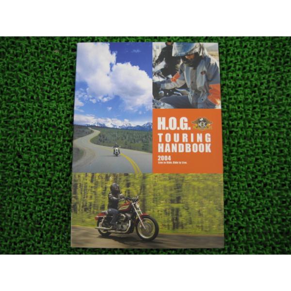 ツーリングハンドブック ハーレー 正規 中古 バイク 整備書