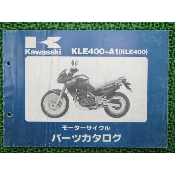 メーカー：カワサキ対応車種：KLE400発行：平成3年3月