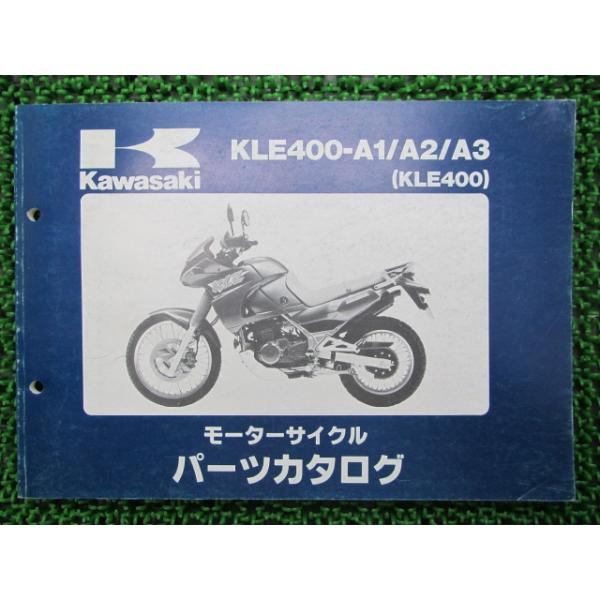 メーカー：カワサキ対応車種：KLE400発行：平成5年2月