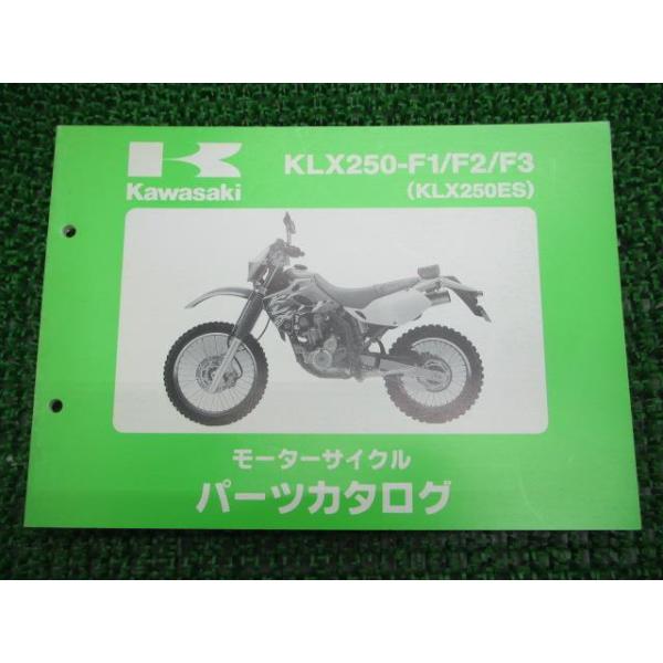 メーカー：カワサキ対応車種：KLX250ES型式：’94〜96/KLX250-F1〜3発行：平成8年2月