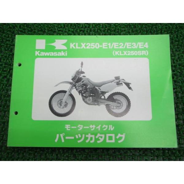 メーカー：カワサキ対応車種：KLX250SR型式：’93〜96/KLX250-E1〜4発行：平成8年2月