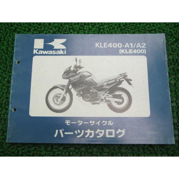 メーカー：カワサキ対応車種：KLE400発行：平成4年1月