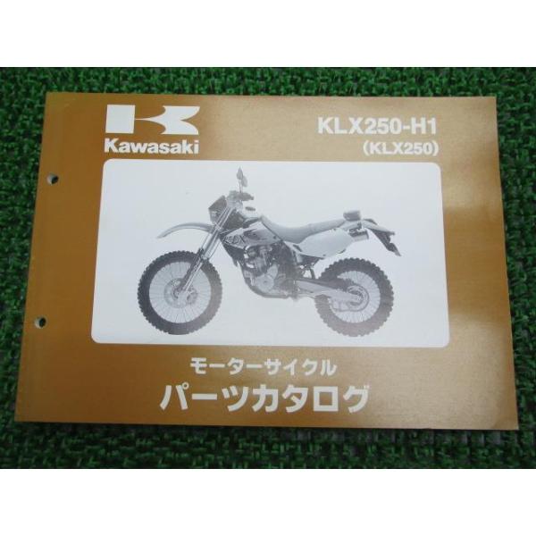 メーカー：カワサキ対応車種：KLX250型式：’98/H1発行：平成10年1月