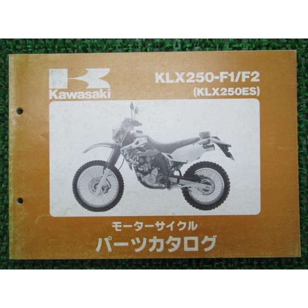 メーカー：カワサキ対応車種：KLX250ES型式：LX250E発行：平成7年3月