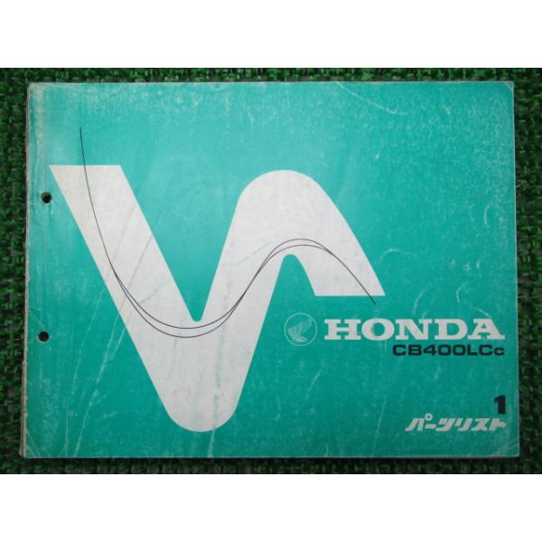 ホンダ（HONDA） CB400LC パーツリスト 1版 正規 中古 バイク 整備書