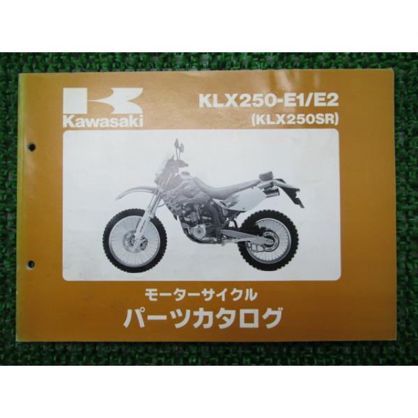 メーカー：カワサキ対応車種：KLX250SR型式：KLX250-E1/E2発行：平成6年1月