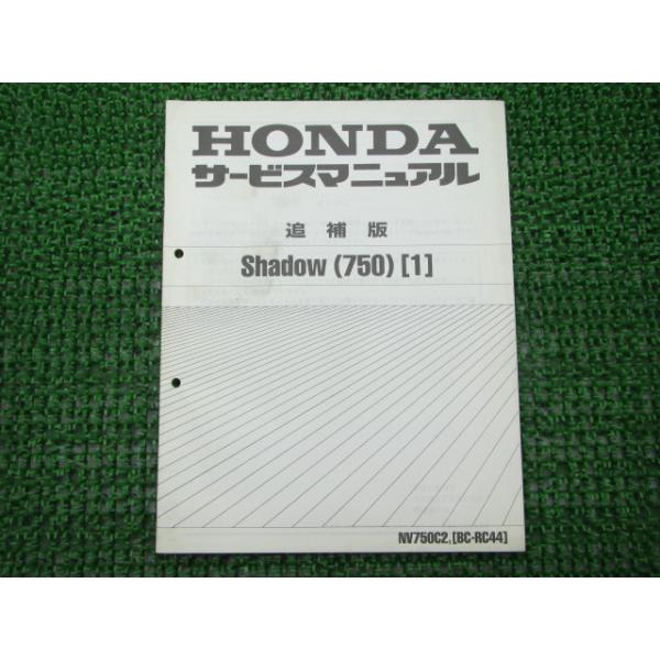 RVF400R サービスマニュアル パーツリスト　中古セット ホンダ（HONDA） VFR400R パーツリスト 6版 正規 中古 バイク 整備書