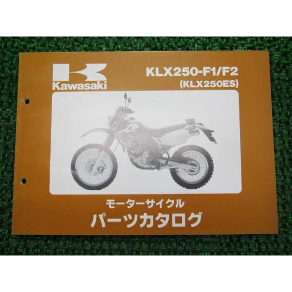 メーカー：カワサキ対応車種：KLX250ES型式：KLX250-F1/F2発行：平成7年3月