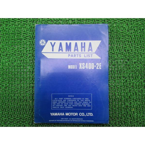 ヤマハ　スノーモービル「EX340B/EX440B」パーツリスト　英語版　　送料込み！ ヤマハ発動機 S340 パーツリスト 1版 ヤマハ 正規 中古 バイク 整備書