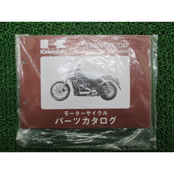 メーカー：カワサキ対応車種：バルカン900カスタム発行：平成20年11月