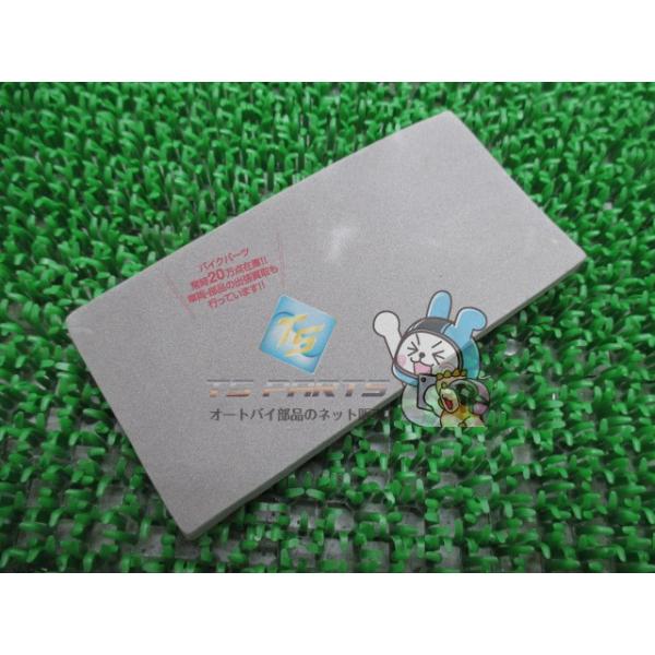 参考データ●メーカー：ヤマハ●車名：マジェスティ250●共用車種：セロー225/SEROW225/XT225/ドラッグスター1100/ドラッグスター1100クラシック/ロイヤルスター/マジェスティ250/ロイヤルスターツアークラシック/ロイ...