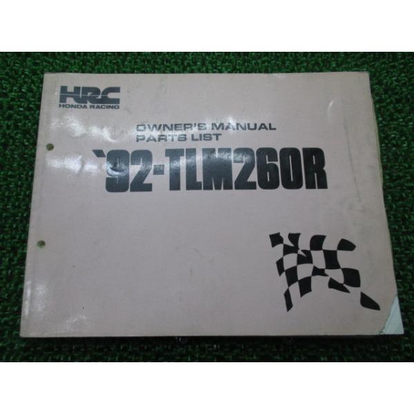 ts-parts_11705956