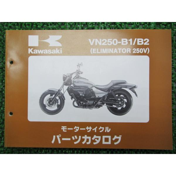 発送可★カワサキ エリミネーター250V VN250A 動画有★交換下取り上取り可札幌 カワサキ エリミネーター250V VN250A 実働 書類付き ローダウン V