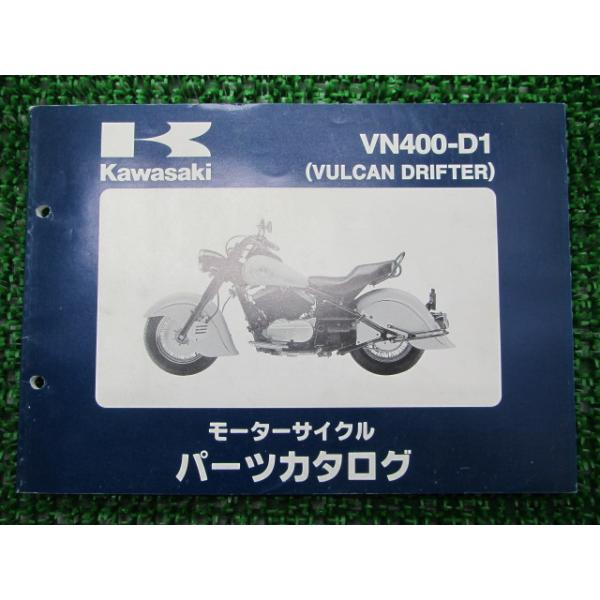カワサキ（Kawasaki） バルカン400ドリフター パーツリスト 正規 中古