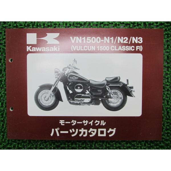 メーカー：カワサキ対応車種：バルカン1500クラシックツアラーFi型式：’00〜’02VN1500-N1〜3発行：平成14年2月