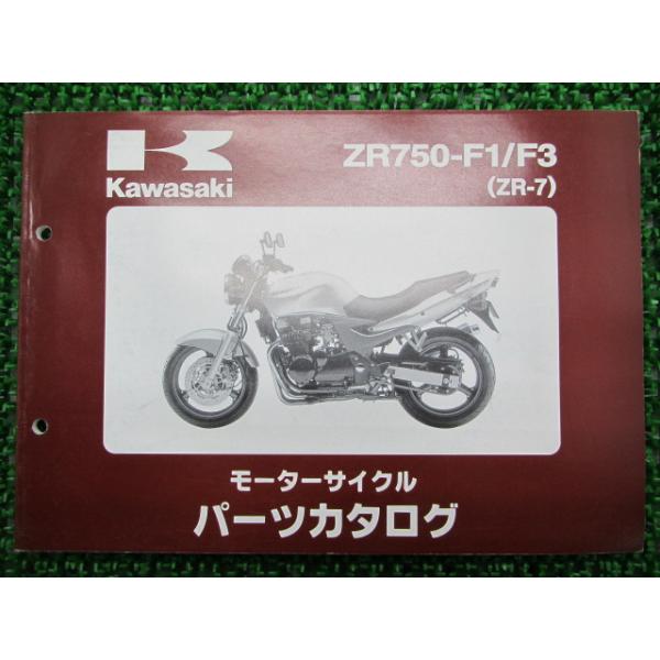 カワサキ（Kawasaki） ZR-7 パーツリスト 正規 中古 バイク 整備書
