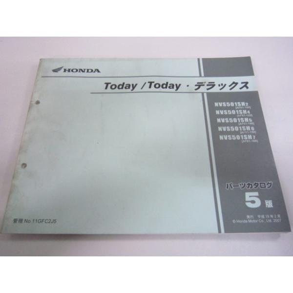 1007専用ページ DocuCentre-Ⅴ C4475/C5575 富士ゼロックス トナー迅速一番