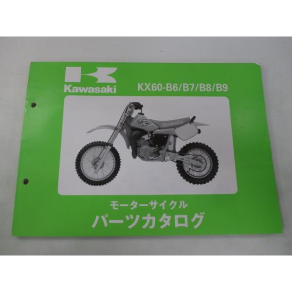 メーカー：カワサキ対応車種：KX60型式：KX60-B6/B7/B8/B9発行：平成4年6月