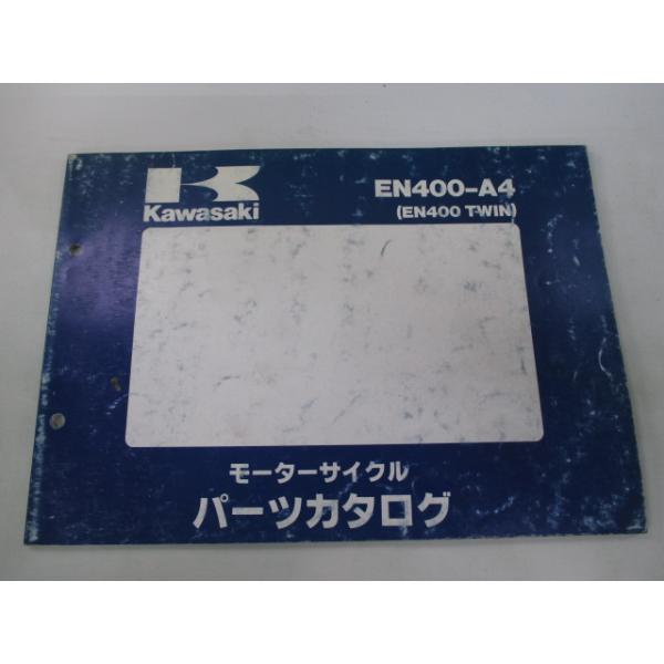 メーカー：カワサキ対応車種：EN400ツイン発行：昭和63年10月