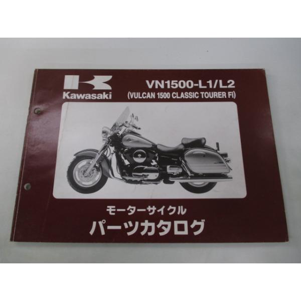 メーカー：カワサキ対応車種：バルカン1500クラシックツアラーFi型式：VN1500-L1/L2発行：平成13年1月