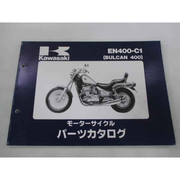 メーカー：カワサキ対応車種：バルカン400発行：平成6年3月
