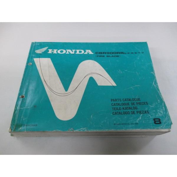 ホンダ（HONDA） ファイヤーブレード CBR900RR パーツリスト 8版 正規