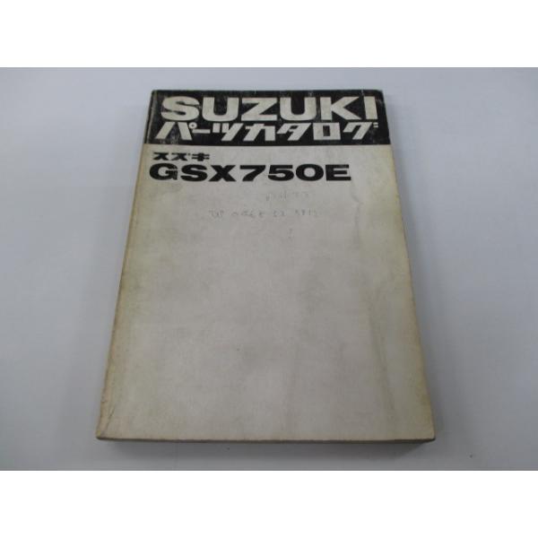 スズキ（SUZUKI） GSX750E パーツリスト 正規 中古 バイク 整備書