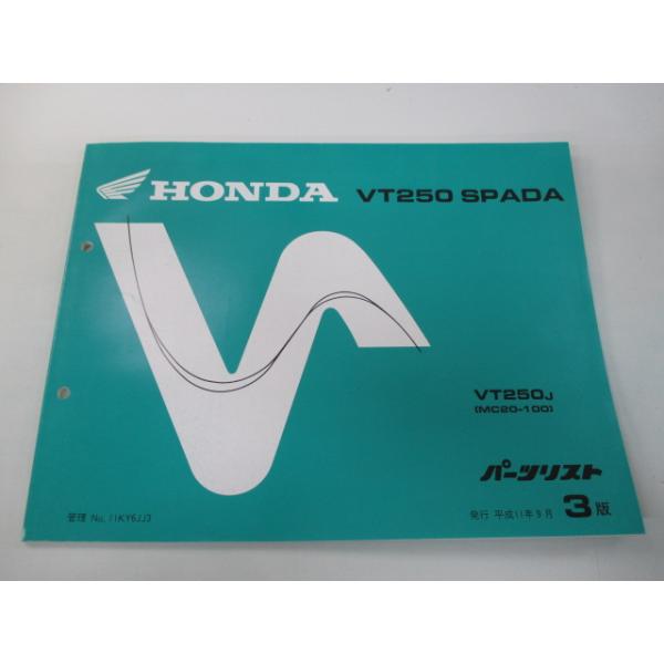 ホンダ　VT250 スパーダ　MC20 サービスマニュアル　パーツリスト ホンダ（HONDA） VT250スパーダ パーツリスト 3版 正規 中古 バイク