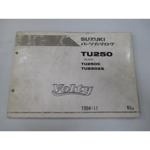 スズキ（SUZUKI） ボルティー250 パーツリスト 1版 正規 中古 バイク