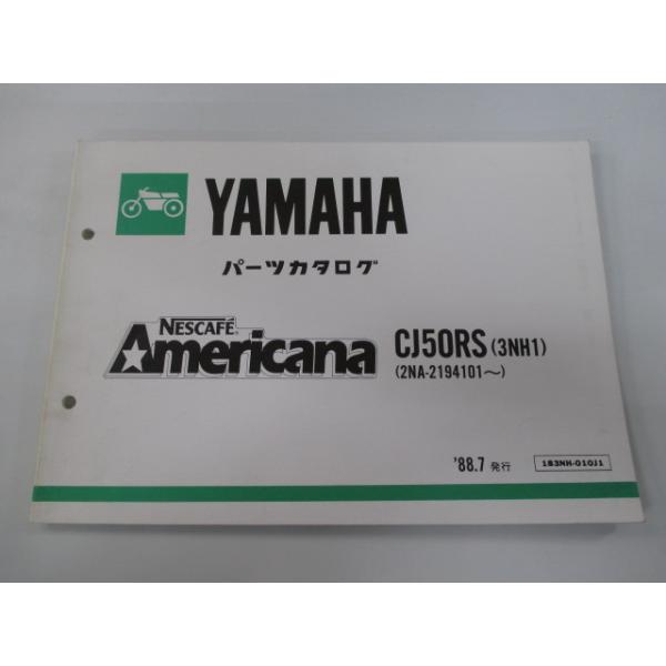 ヤマハ発動機 チャンプ パーツリスト ヤマハ 正規 中古 バイク 整備書